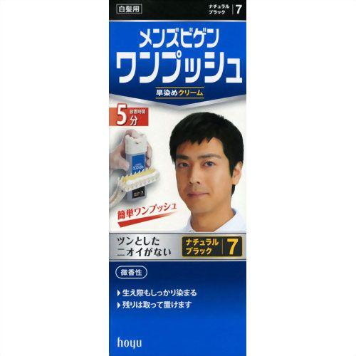 hoyu（ホーユー） メンズビゲン ワンプッシュ 7ナチュラルブラック