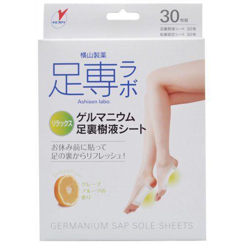 横山製薬 足専ラボ ゲルマ足裏樹液シート 30枚組 : ドラッグ ヒーロー