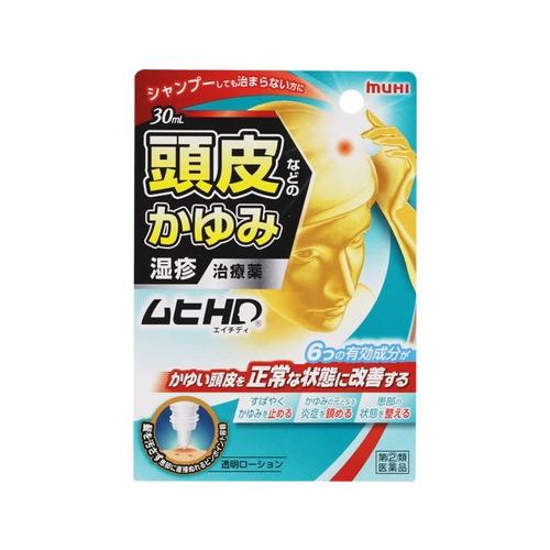 日本合成洗剤 ムヒHD 30ml 指定第2類医薬品 : ドラッグ ヒーロー