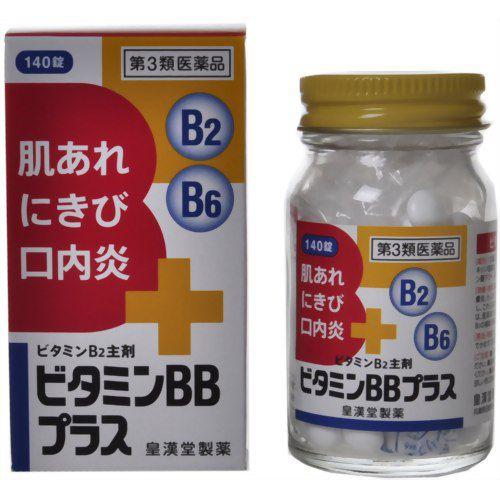 皇漢堂製薬 ビタミンBBプラス クニヒロ 140錠 第3類医薬品