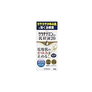 ケラチナミンコーワ乳状液２０ 100g 第3類医薬品｜drughero