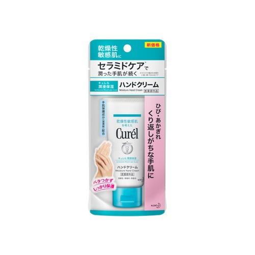 Kao（花王） キュレル ハンドクリーム 50g : ドラッグ ヒーロー ヤフー