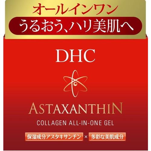 DHC アスタキサンチンコラーゲン オールインワンジェルSS 80g