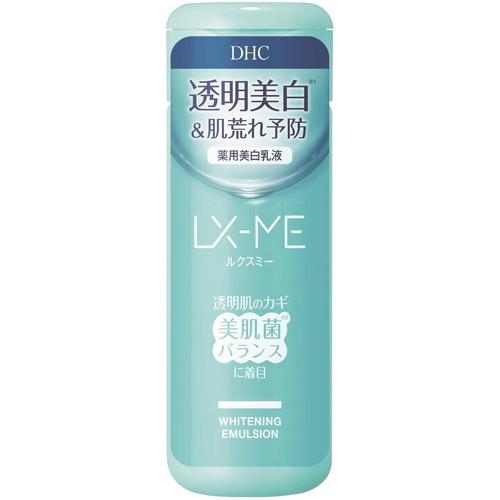 ルクスミー 薬用ホワイトニングエマルジョン 150ml｜drughero