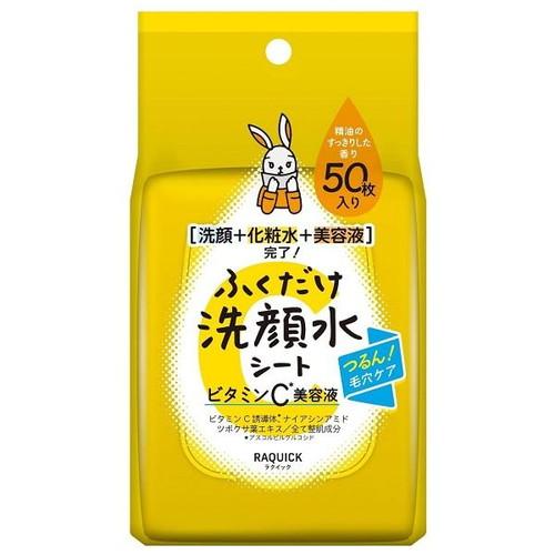 ラクイック ふくだけ洗顔水シート ビタミンC 美容液 50枚入 : ドラッグ