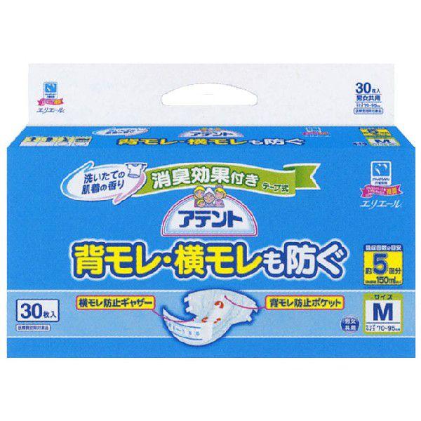 アテント　紙オムツ　背モレ横モレふせぐテープ式　Mサイズ30枚入り×7個セット アテント M30枚 : ドラッグ ヒーロー ヤフー店 - 通販 - Yahoo