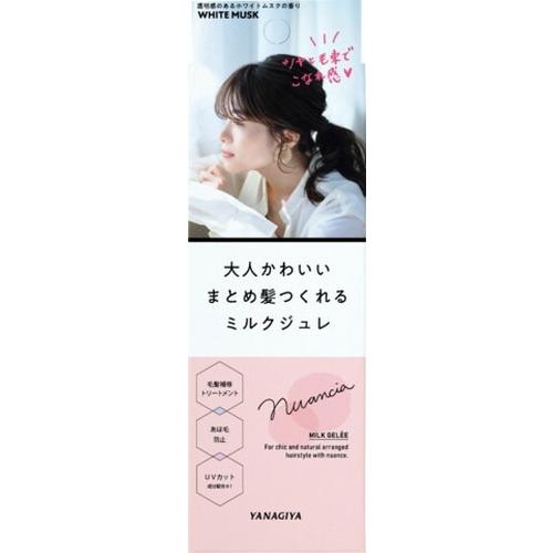 ニュアンシア まとめ髪アレンジ ミルクジュレ 100g : ドラッグ