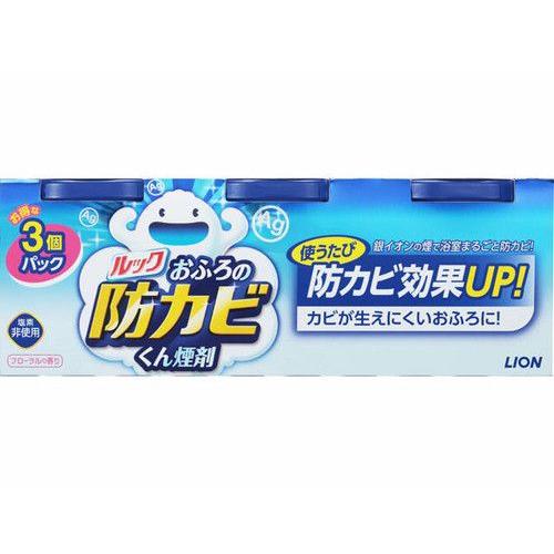 LION（ライオン） ルックおふろの防カビくん煙剤 3個パック : ドラッグ