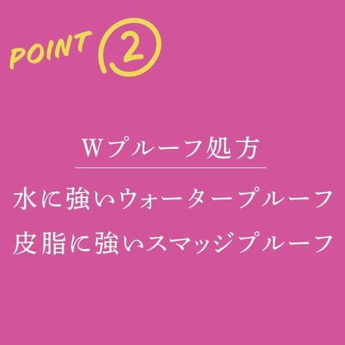 キューティス キングダム リキッドアイライナーR1 ルージュブラウン 0.4ml【メール便対応商品 代引不可　2個まで】｜drughero｜04