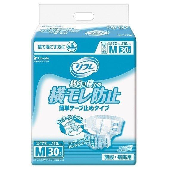 業務用リフレ 簡単テープ止めタイプ 横モレ防止 M30枚 : ドラッグ