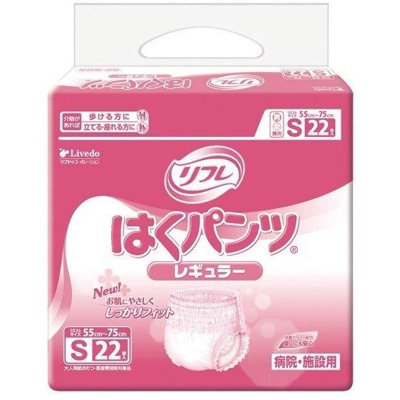 業務用リフレ はくパンツ レギュラー S22枚 : ドラッグ ヒーロー