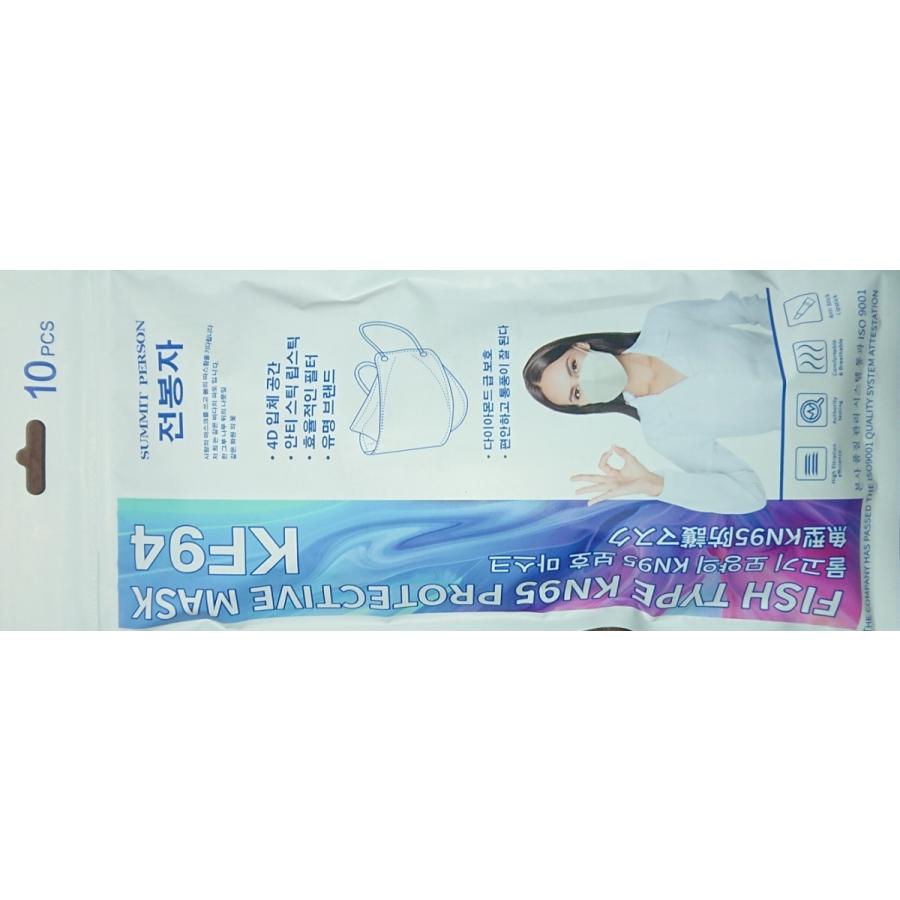 魚型kn95防護マスク Kf94 10枚入 N ドラッグ ヒーロー ヤフー店 通販 Yahoo ショッピング