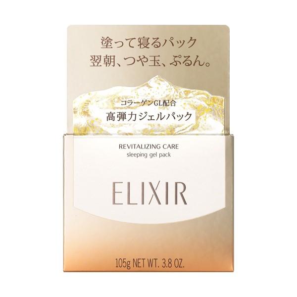 SHISEIDO（資生堂） エリクシール シュペリエル スリーピングジェル