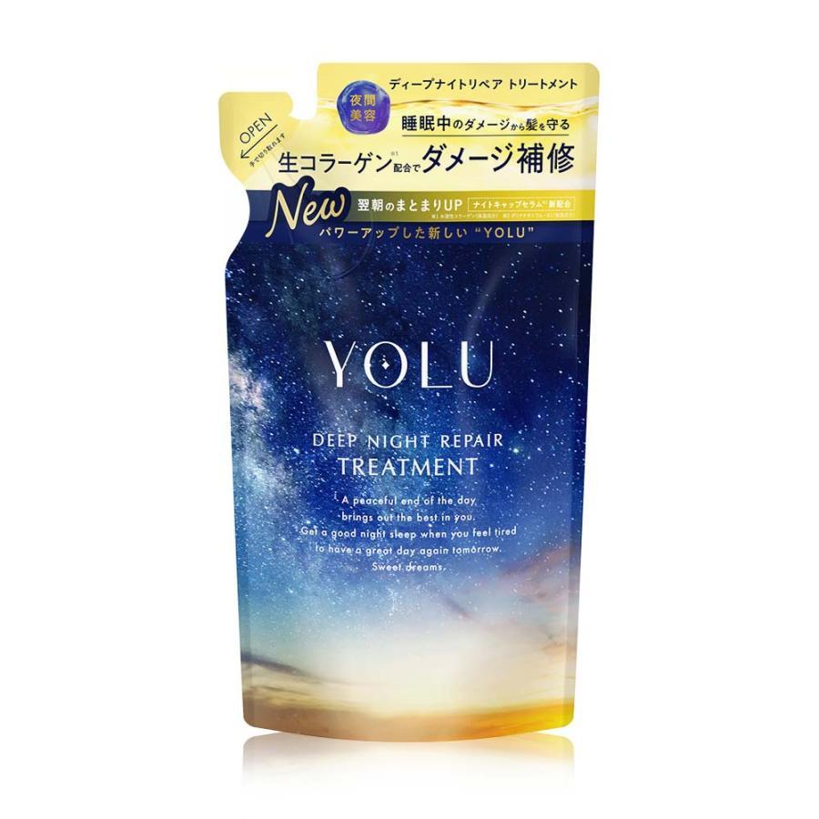 YOLU（ヨル） 【リニューアル新発売】 ディープナイトリペア