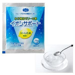 ポイント8倍相当 ヘルシーフード株式会社 イオンサポート スイートレモン味 75g 48袋 （7〜10日要・キャンセル不可）