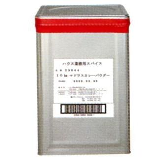 ハウス食品株式会社 マドラスカレーパウダー 10kg×1 （7〜10日要・キャンセル不可） 商品説明 ドラッグピュア