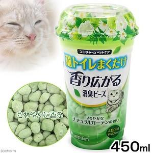 ユニ・チャーム株式会社 『猫トイレまくだけ 香り広がる消臭ビーズ