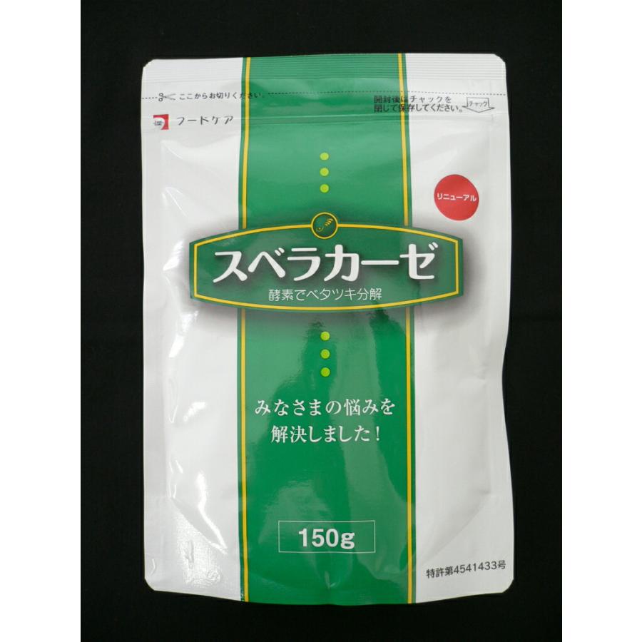 株式会社フードケア スベラカーゼ 150g×24個 【JAPITALFOODS】【ご