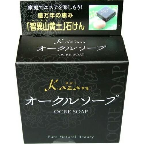 カザンオークルソープ 100g ＜洗顔と全身洗って自宅エステ気分 