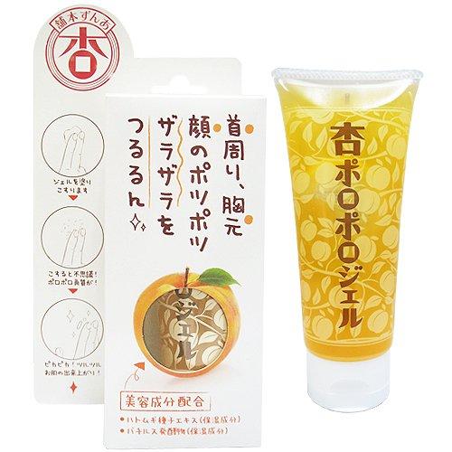 新品未開封　ぽろぽろとれる杏のジェル　3本まとめ ☆】【まとめ買い3個セット】【メール便で送料無料でお届け】株式会社