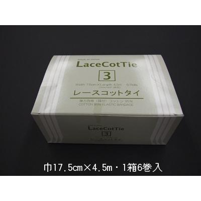 クロス工業(株) 日本製の耳付弾力包帯 レースコットタイ 11114＜巾17.5 