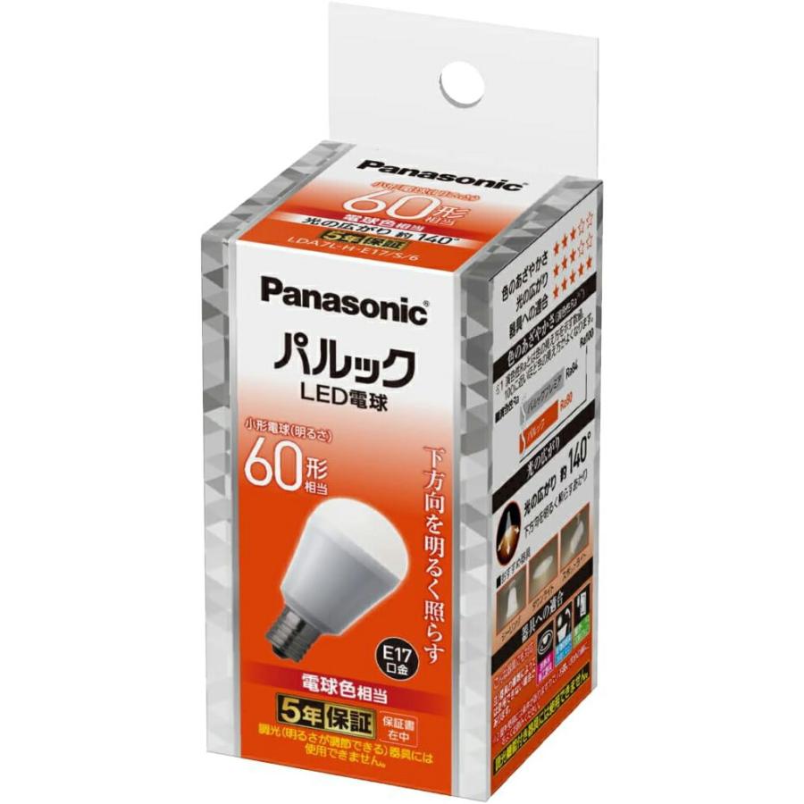 送料無料】パナソニック株式会社 パルック ミニクリプトン型 LED電球