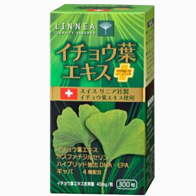 メーカー直送品(代引き不可)】 イチョウ葉エキスプラス 300粒入 