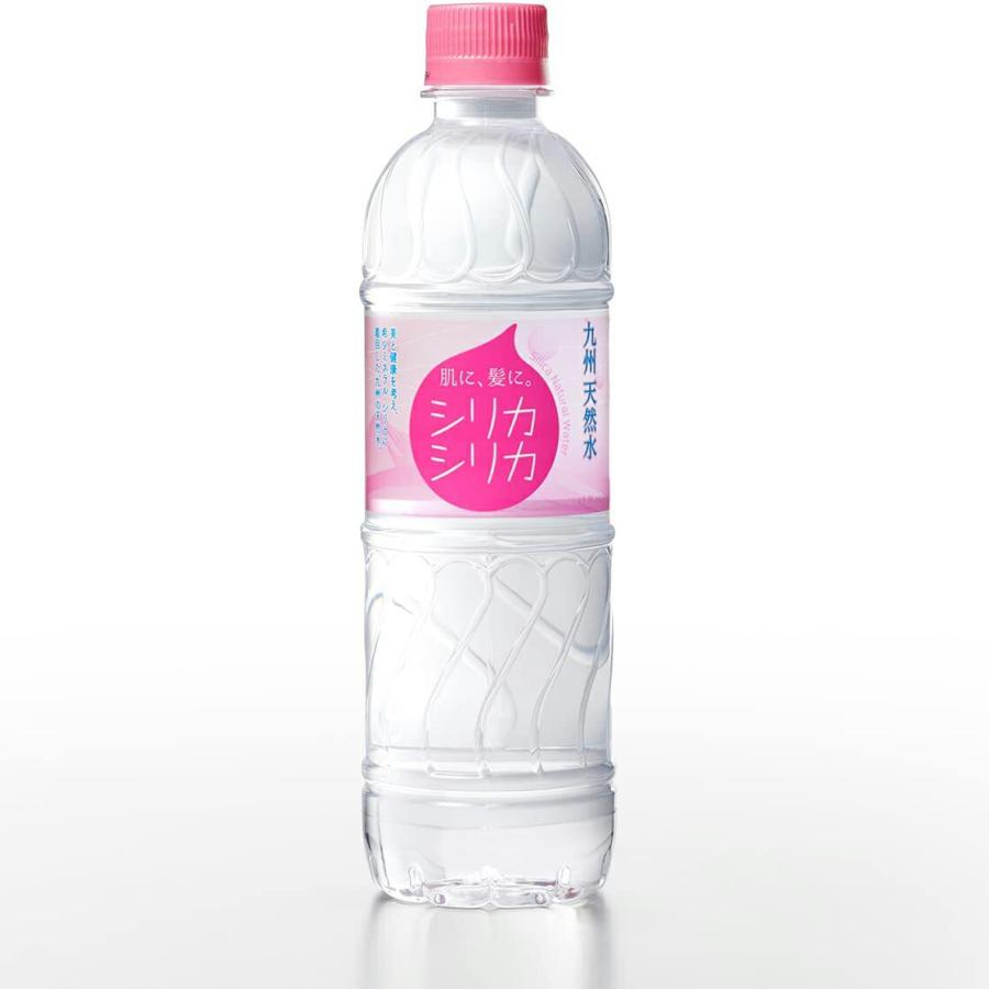 九州天然水 肌に、髪に。シリカシリカ 500ml×24本(※採水地の指定不可