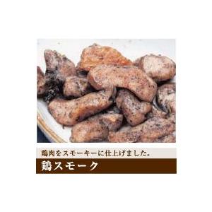 ポイント8倍相当 アルファフーズ株式会社 UAA食品 鶏スモーク ４０g×５０P ※需要が高まっておりますため、お届けまでお時間がかかる場合がございます※