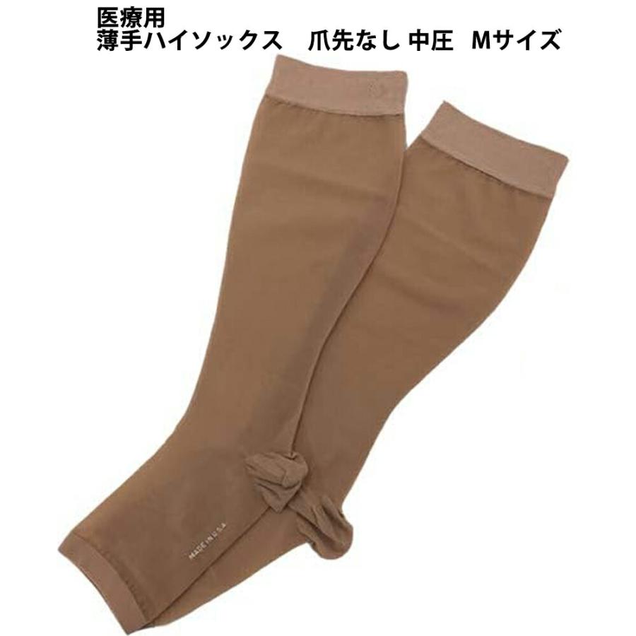 レックスフィット ハイソックス 1052 中圧薄手 ミディアムベージュ