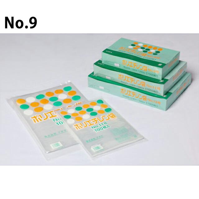 アダチ ポリ袋 025×9号［厚さ0.025mm No.9］ 100枚入／袋×90(10袋×9箱