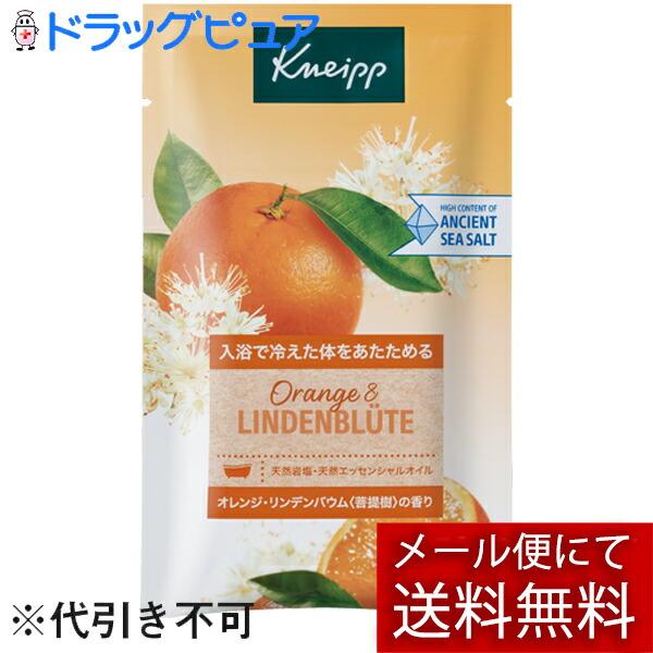 ☆】【3個】【メール便で送料無料 ※定形外発送の場合あり】 クナイプ