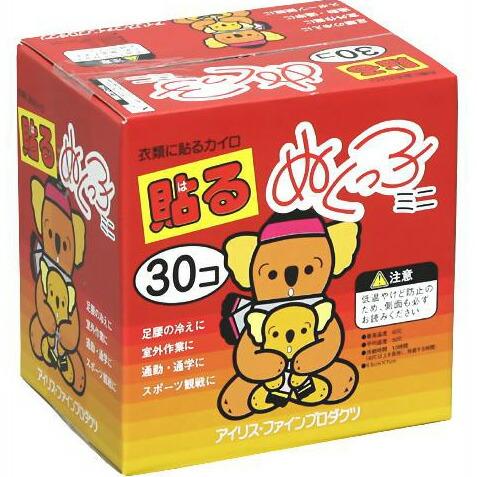 ☆】【あすつく15時まで】【お一人様3個限り】アイリス 貼るぬくっ子