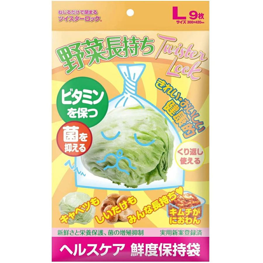 機能素材株式会社 　ツイスターロック におわん Lサイズ 9枚入×3個セット ＜東洋紡の新素材採用＞  【北海道・沖縄は別途送料必要】｜drugpure