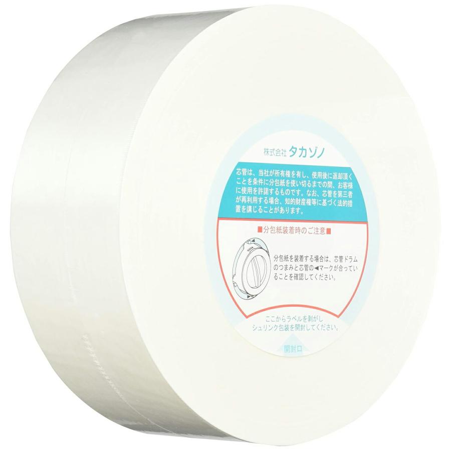送料無料】 株式会社タカゾノ 70W分包紙 グラシン無地 1巻入［コード