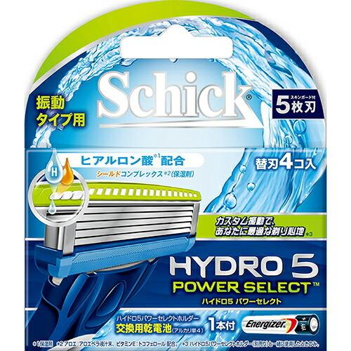 P127】 Schick(シック) ハイドロ5 パワーセレクト 替刃［HPSII5-4］4コ