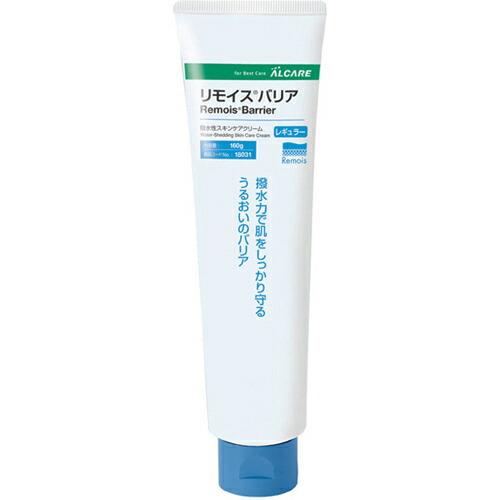 アルケア株式会社 リモイスバリア 撥水性スキンケアクリーム 