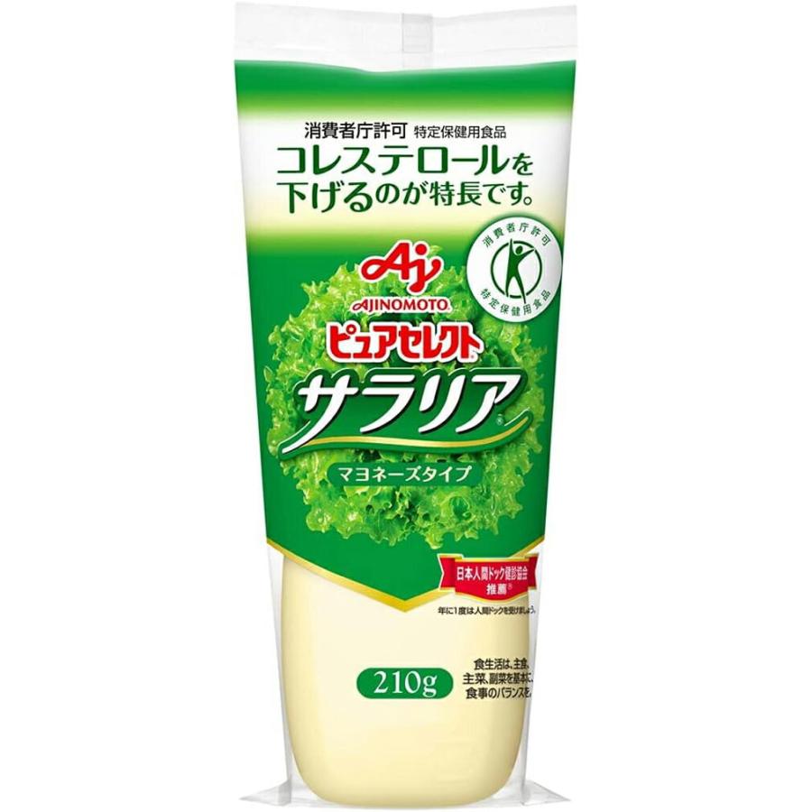 20個】味の素株式会社 ajinomoto ピュアセレクト サラリア マヨネーズ