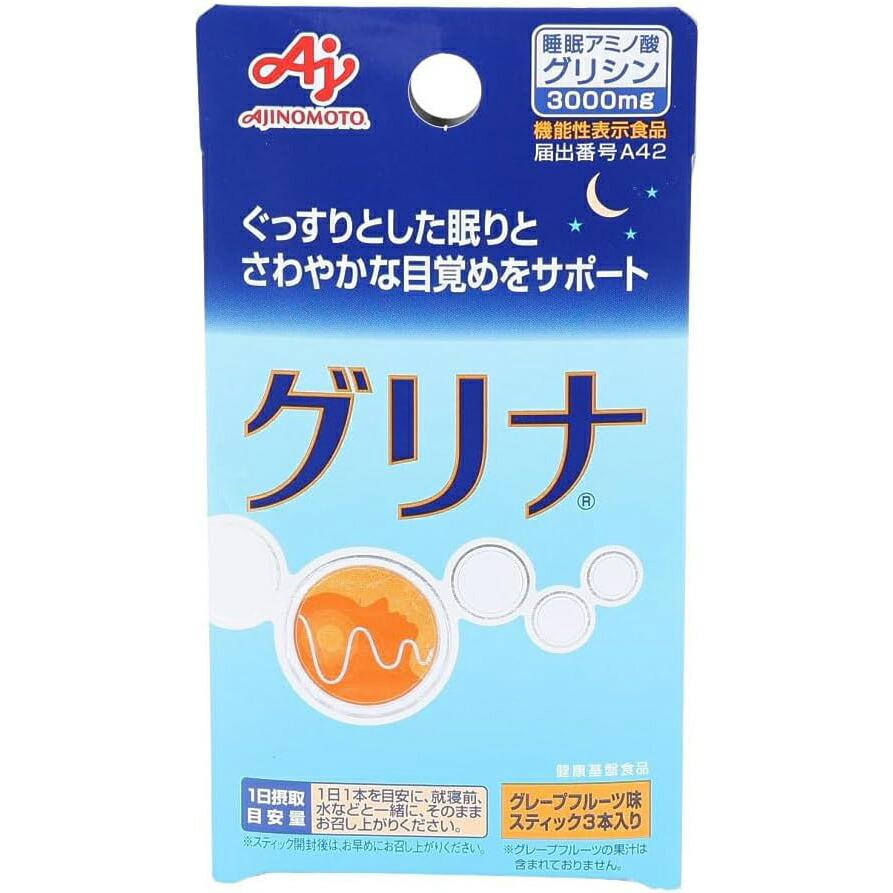 グリナ　味の素　グレープフルーツ味 送料無料】 味の素株式会社 グリナ グレープフルーツ味 3本入【機能性