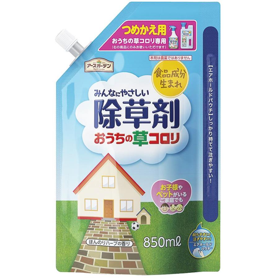 アース製薬株式会社 アースガーデン おうちの草コロリ ジョウロヘッド