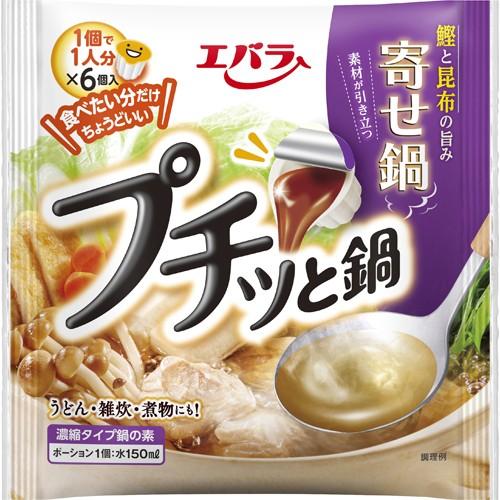 エバラ食品工業株式会社 プチッと鍋 寄せ鍋 23g×6個入×12袋セット 【北海道・沖縄は別途送料必要】｜drugpure