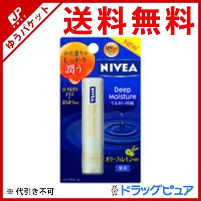 【メール便で送料無料 ※定形外発送の場合あり】 花王株式会社 『ニベア ディープモイスチャーリップ オリーブ＆レモンの香り 2.2g』 【医薬部外品】｜drugpure