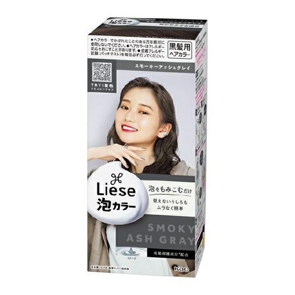 【送料無料】花王 リーゼ 泡カラー スモーキーアッシュグレイ（1液34ml、2液66ml、トリートメント8g）【医薬部外品】 【キャンセル不可】【△】 | 