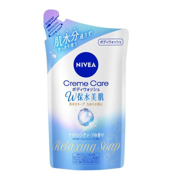 送料無料】花王株式会社 ニベア クリームケア ボディウォッシュ W保水