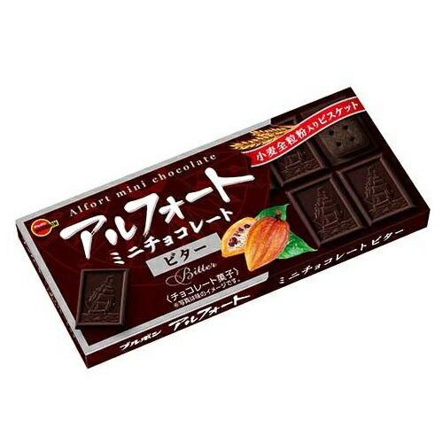 送料無料】株式会社ブルボン アルフォートミニチョコビター 1箱（12個