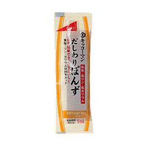 キッコーマン食料雑貨類株式会社 キッコーマン低塩だしわりぽんず(ポン酢)ミニ風呂敷き包み5mL×100本×20袋 〜低リン・低加里〜