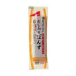 尖んがり8倍好いかげんに キッコーマン食料雑貨類株式会社 キッコーマン低塩だしわりぽんず(ポン酢)ミニ風呂敷き包み5mL×100本×20袋 〜低リン・低加里〜