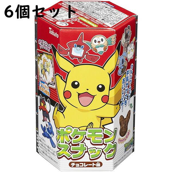 ポケモンスナックチョコレート味 23g×6個セット （発送までにお時間を