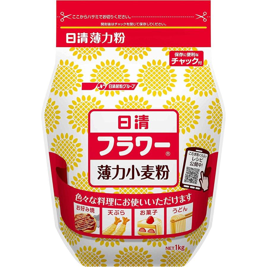日清フーズ株式会社 日清 フラワー 薄力小麦粉 チャック付 1kg入×15袋