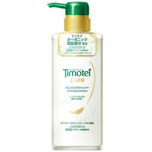 ユニリーバ・ジャパン株式会社 『ティモテ ピュア クレンジング